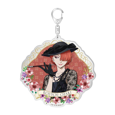 『文豪ストレイドッグス』描きおろしラメ入りBIGアクリルキーホルダー modern fashion 尾崎紅葉
